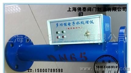 上海佛泰阀门ZYJD上海佛泰阀门-电子水处理器