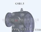 红峰GSB1.5疏水器