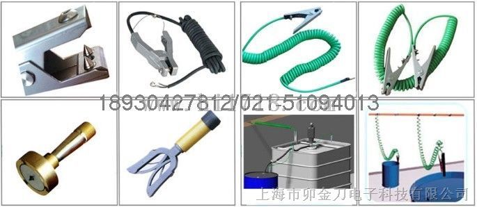 优质KD-1201静电接地夹-防止静电事故发生工具