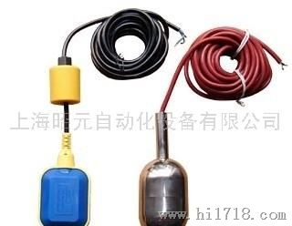 上海YA-10电缆浮球液位开关