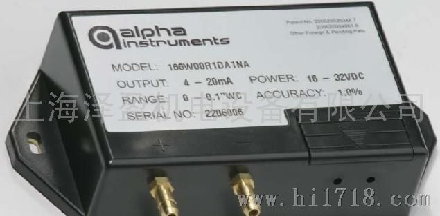 美国阿尔法alpha微差压传感器变送器Model 166 自动化仪器仪表