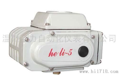 电动头HL-5