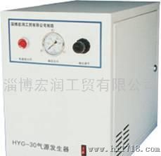 宏润气相色谱专用HYG-30无油空压机