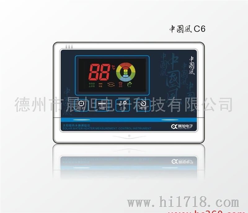 瑞丽晨旭中国风C6太阳能仪表控制仪