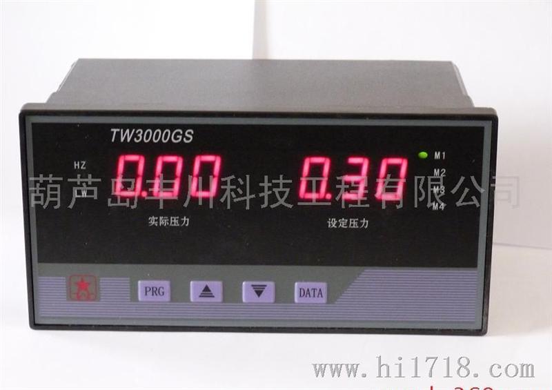 丰川科技TW3000空调循环泵控制器，压差型空调循环泵控制器