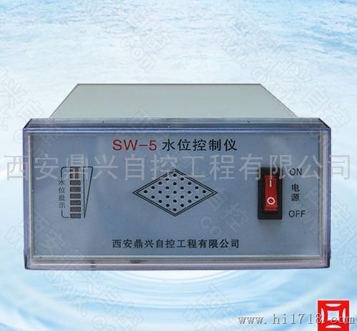 SW-5水位控制仪