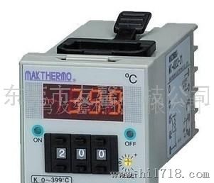 台湾极MAXTHERMMC4832温度控制器 温控器 台湾极大MC