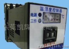 S2D-ZN湿度监控器 SD-P1（TH）凯辉宣熙电子厂