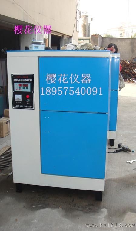 上海HBY-40B恒温恒湿水泥标准养