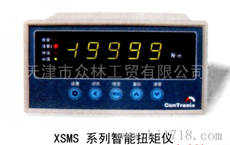XSMS扭矩仪扭矩显示控制仪表
