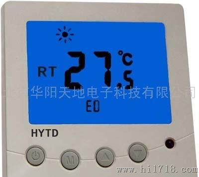 华阳天地（HYTD）HY329DHA热计量温控器，工程改造专用