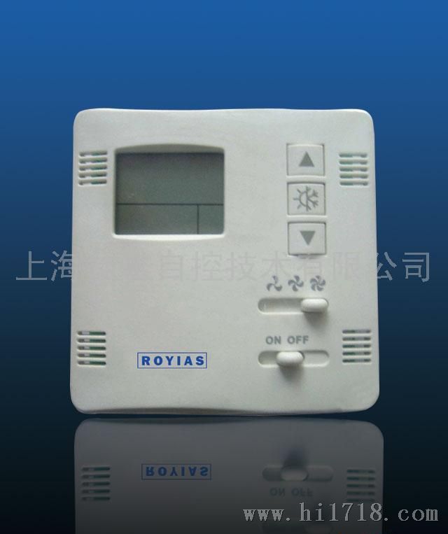 ROYIAST5638T5638简洁型液晶显示温控器