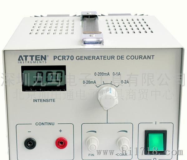 PCR70直流稳压恒流源（稳压器）