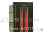 上海自动化仪表五厂UZ-1X液位显示控制仪