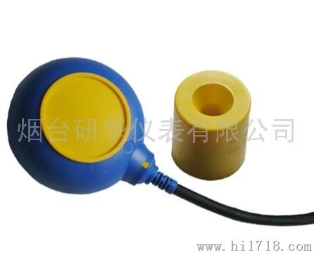 YH-ULK系列电缆浮球液位开关/电缆浮球式液位开关