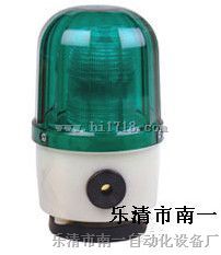 ltd-5101j 磁吸式LED声光报警器 南一批发