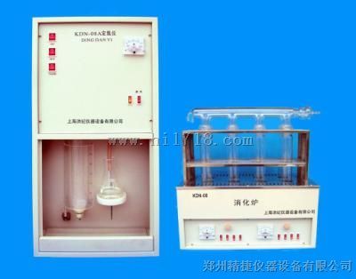 上海KDN系列蛋白质测定仪生产厂家