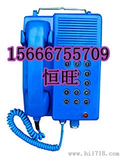 极好的KTH17矿用防爆电话机优质生产厂家