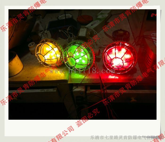 DGS18/127L(A)矿用隔爆型LED信号灯