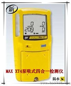 MAXXT4泵吸式四合一气体检测仪优惠特价！