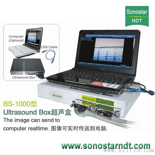 BS-1000 B扫描检测超声盒成像系统(工业无损检测, NDT,超声,塑料管道)
