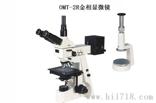 南京常州欧米特OMT-2R金相显微镜