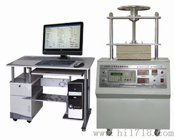DRM-II导热系数测定仪(非稳态法)