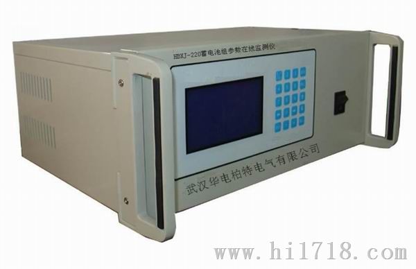 HBXJ-220蓄电池组参数在线监测仪