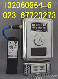 KG9701A型低浓度瓦斯传感器