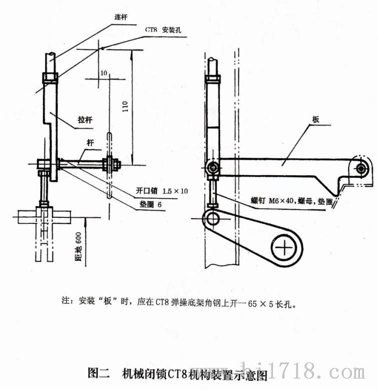 仪器仪表网 供应 分析仪器 采样器 五防机械闭锁操作机构  价 格:1 型