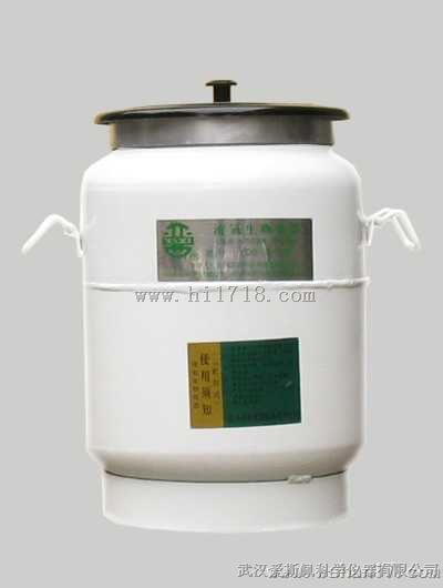 YDS-5-200液氮罐