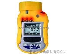 ToxiRAE Pro PID 个人用VOC检测仪PGM-1800，美国华瑞价格
