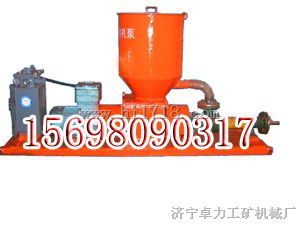BFZ-10 1.2（2.4）矿用注浆封孔泵