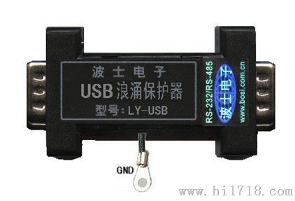 USB浪涌保护器  LY-USB