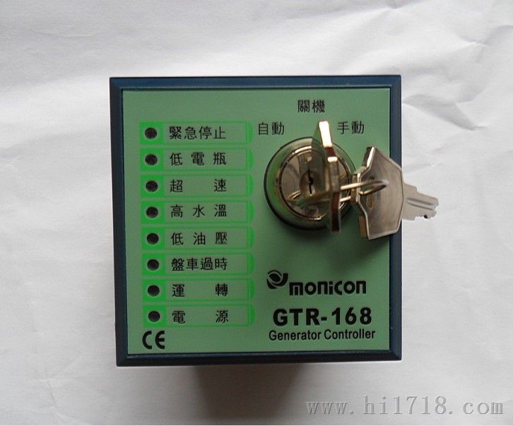 GTR168,台湾宏晋,控制器