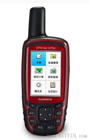 佳明(GARMIN) GPSmap629sc手持GPS可接收北斗、GPS和GLONASS三大卫星系统