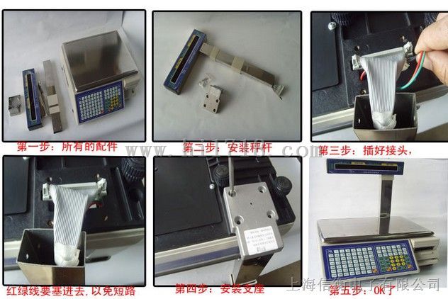 条形码电子称生产厂家,大华条码称,上海大华条码秤,; 条码电子称怎么