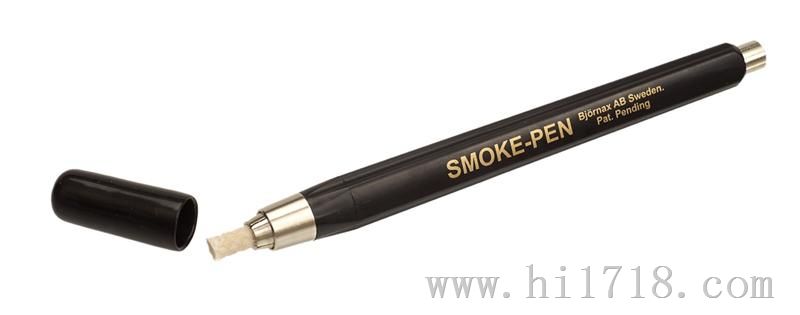 美国进口Smoke pen220型发烟笔
