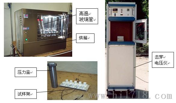 耐水解和变压器油测试仪