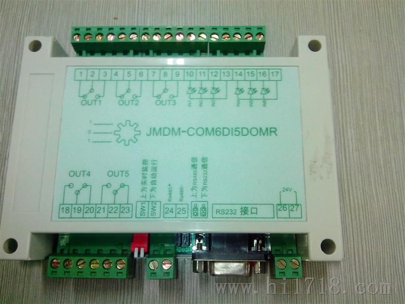 JMDM-6DI5DOMR传感器信号输入，串口控制器