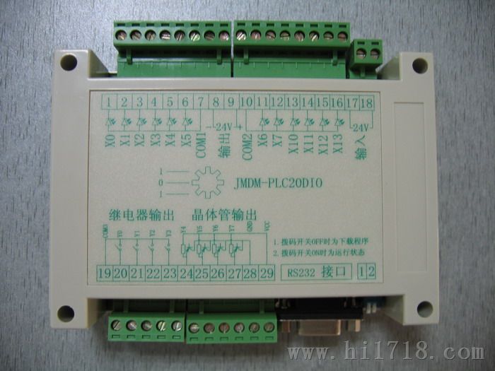 供应深圳精敏JMDM-20DIOV2单片机串口控制器支持RS232通讯