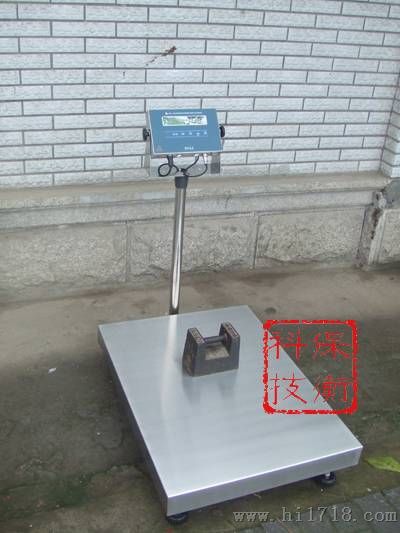 200公斤报警电子台秤 自动报警功能工业电子秤