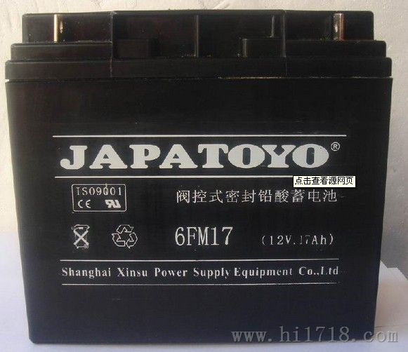 唐山东洋蓄电池12V65AH供应/12V65AH东洋蓄电池报价