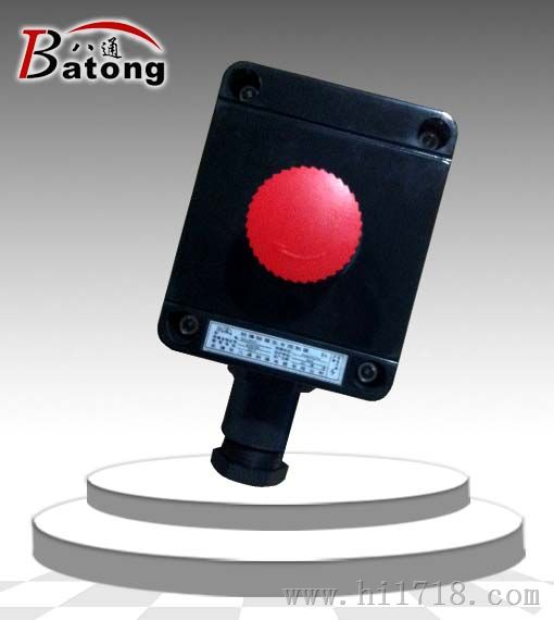 BZA8050-A1防爆防腐急BZA8050-A1停按钮
