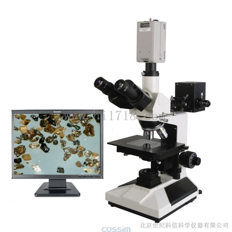 CMY-210Z摄像型三目透反射正置金相显微镜