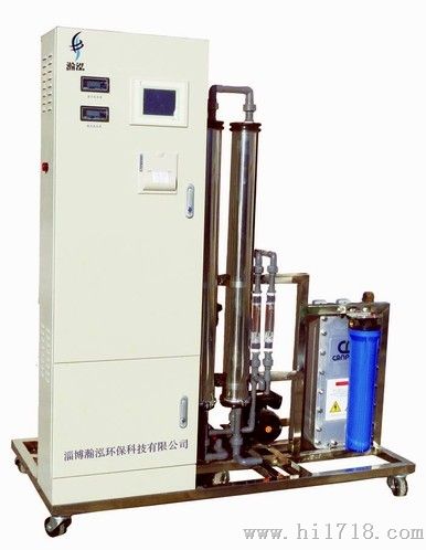 纯水EDI系统，实验室纯水制水设备