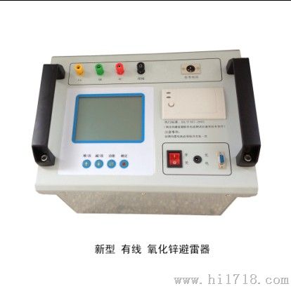 氧化锌避雷器测试仪YBL-01【国内生产厂家】