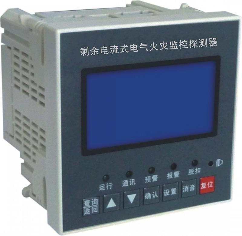 BN-EFM-DF400 分体式剩余电流式电气火灾监控探测器
