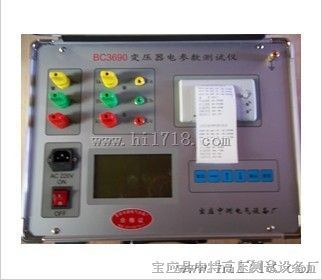 试验变压器控制箱生产厂家，试验变压器控制箱价格