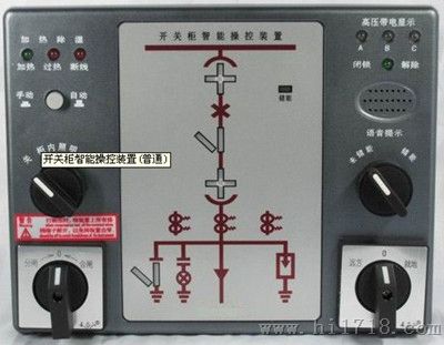 NYD-SSD-3(Z）-2006智能操控